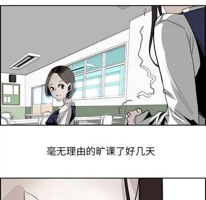 Warble生存之战 Warble生存之战 | 第26章 第58页