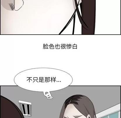 Warble生存之战 Warble生存之战 | 第26章 第59页