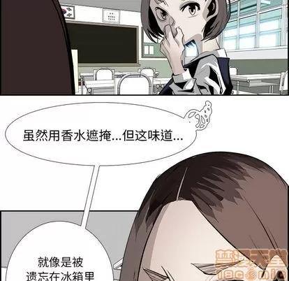 Warble生存之战 Warble生存之战 | 第26章 第60页