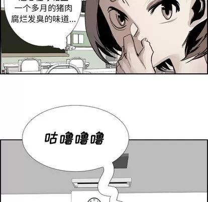 Warble生存之战 Warble生存之战 | 第26章 第61页