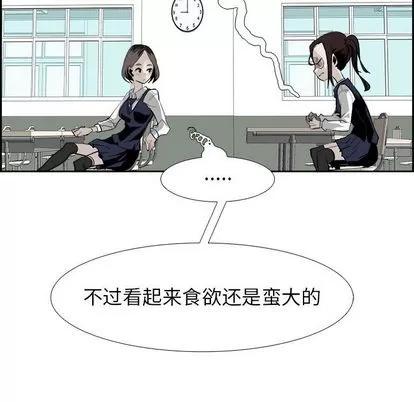 Warble生存之战 Warble生存之战 | 第26章 第62页