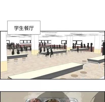 Warble生存之战 Warble生存之战 | 第26章 第63页