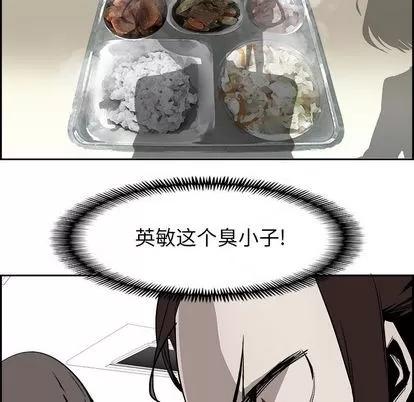 Warble生存之战 Warble生存之战 | 第26章 第64页
