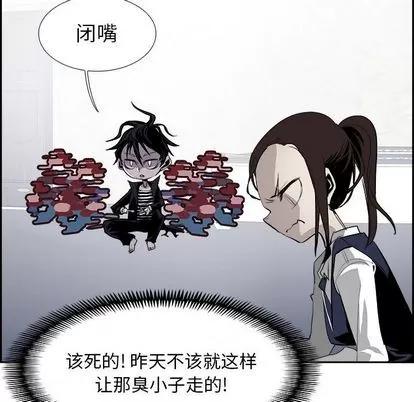 Warble生存之战 Warble生存之战 | 第26章 第66页