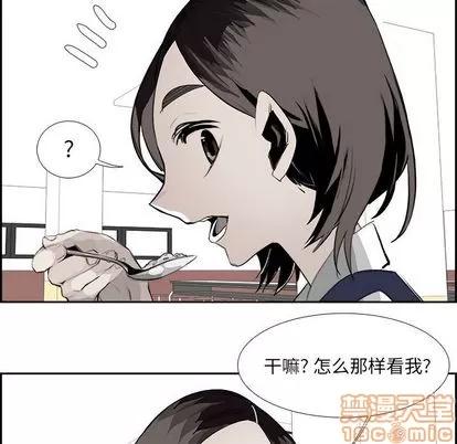 Warble生存之战 Warble生存之战 | 第26章 第70页