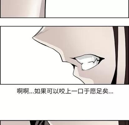 Warble生存之战 Warble生存之战 | 第26章 第73页