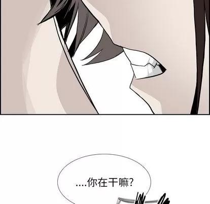 Warble生存之战 Warble生存之战 | 第26章 第74页