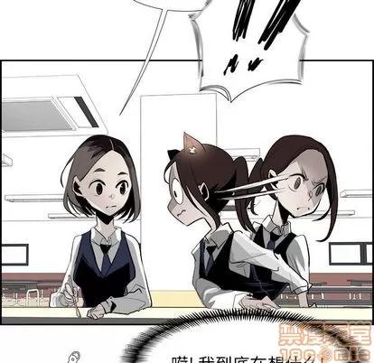 Warble生存之战 Warble生存之战 | 第26章 第75页