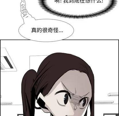 Warble生存之战 Warble生存之战 | 第26章 第76页