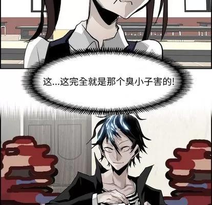 Warble生存之战 Warble生存之战 | 第26章 第77页