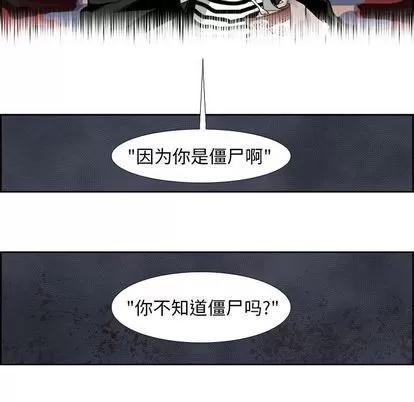 Warble生存之战 Warble生存之战 | 第26章 第78页
