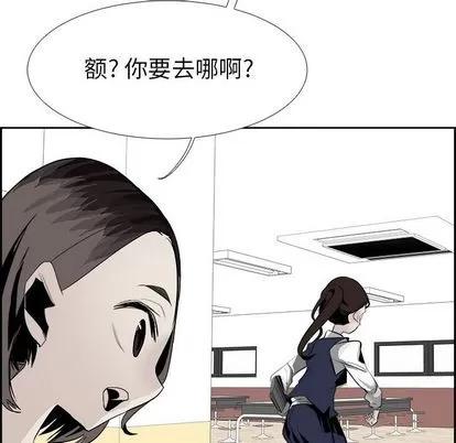 Warble生存之战 Warble生存之战 | 第26章 第81页