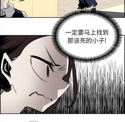 Warble生存之战 Warble生存之战 | 第26章 第82页