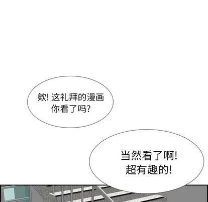 Warble生存之战 Warble生存之战 | 第26章 第84页