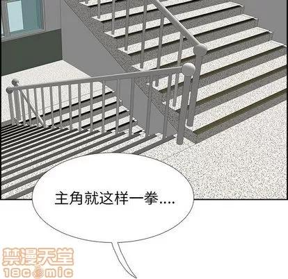 Warble生存之战 Warble生存之战 | 第26章 第85页