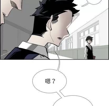 Warble生存之战 Warble生存之战 | 第26章 第87页