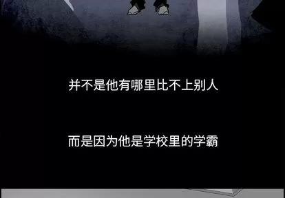 Warble生存之战 Warble生存之战 | 第27章 第4页