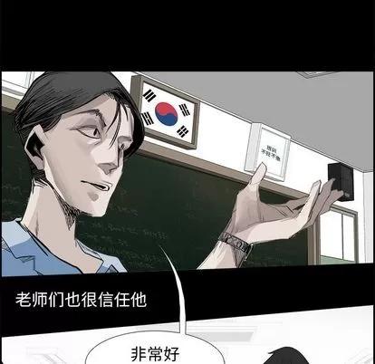 Warble生存之战 Warble生存之战 | 第27章 第6页