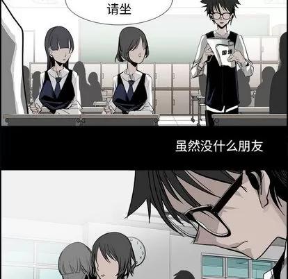 Warble生存之战 Warble生存之战 | 第27章 第7页