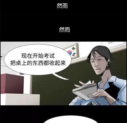 Warble生存之战 Warble生存之战 | 第27章 第9页