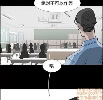 Warble生存之战 Warble生存之战 | 第27章 第10页