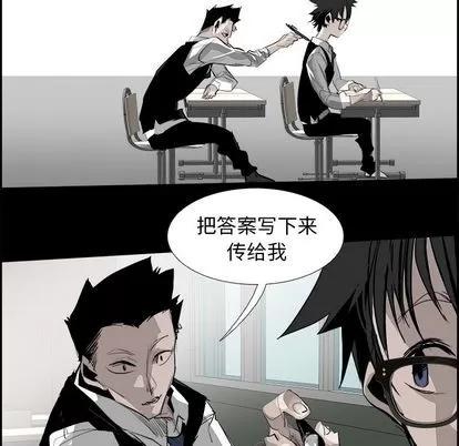 Warble生存之战 Warble生存之战 | 第27章 第11页