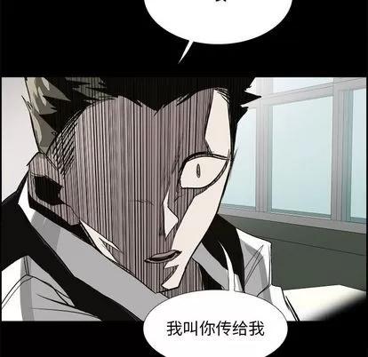 Warble生存之战 Warble生存之战 | 第27章 第13页