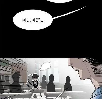 Warble生存之战 Warble生存之战 | 第27章 第14页