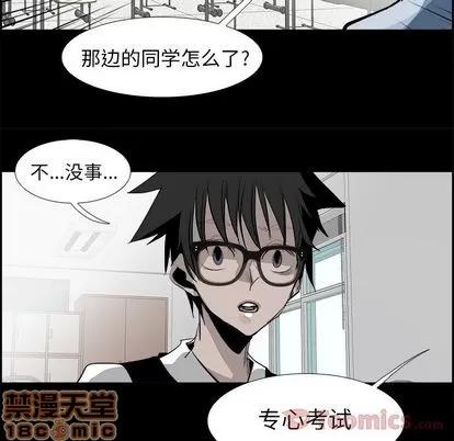 Warble生存之战 Warble生存之战 | 第27章 第15页
