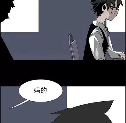 Warble生存之战 Warble生存之战 | 第27章 第17页