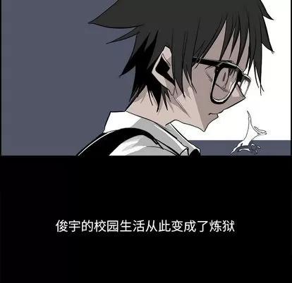 Warble生存之战 Warble生存之战 | 第27章 第18页
