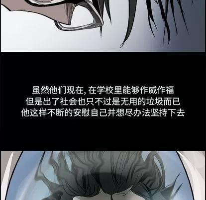 Warble生存之战 Warble生存之战 | 第27章 第22页