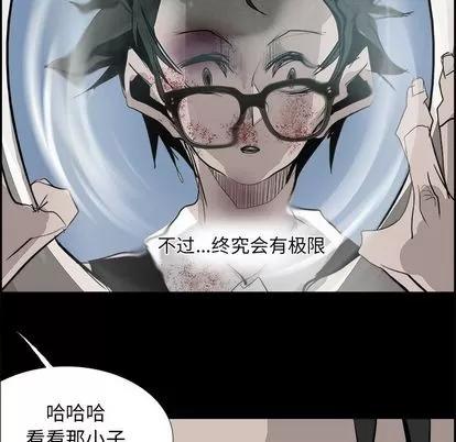 Warble生存之战 Warble生存之战 | 第27章 第23页