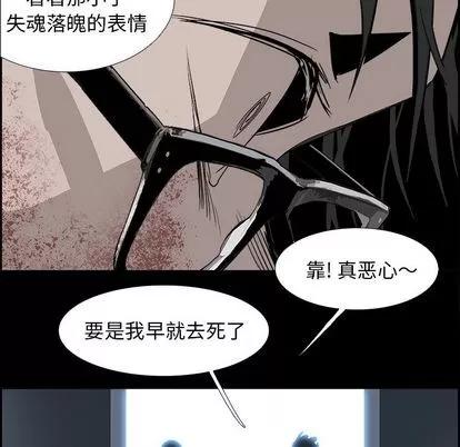 Warble生存之战 Warble生存之战 | 第27章 第24页