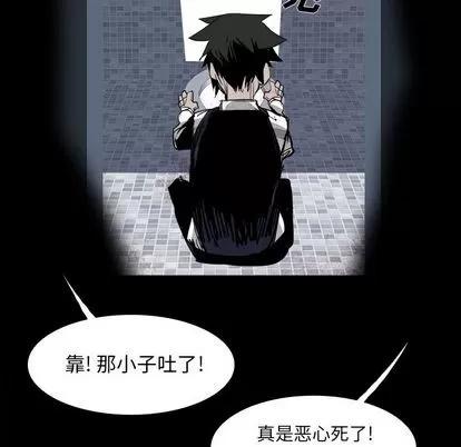 Warble生存之战 Warble生存之战 | 第27章 第27页