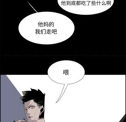 Warble生存之战 Warble生存之战 | 第27章 第28页