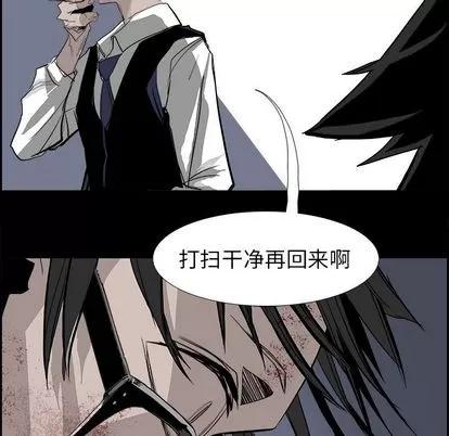 Warble生存之战 Warble生存之战 | 第27章 第29页