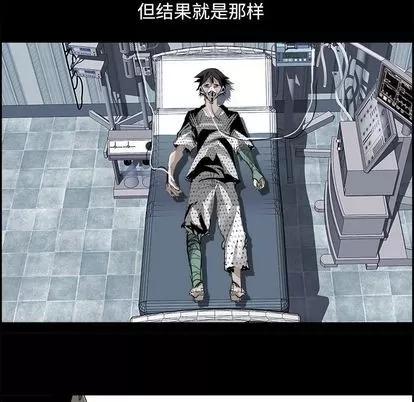 Warble生存之战 Warble生存之战 | 第27章 第41页