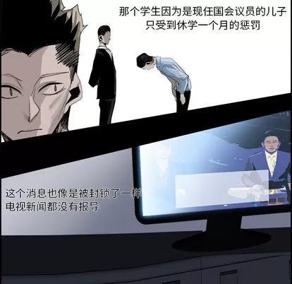 Warble生存之战 Warble生存之战 | 第27章 第42页