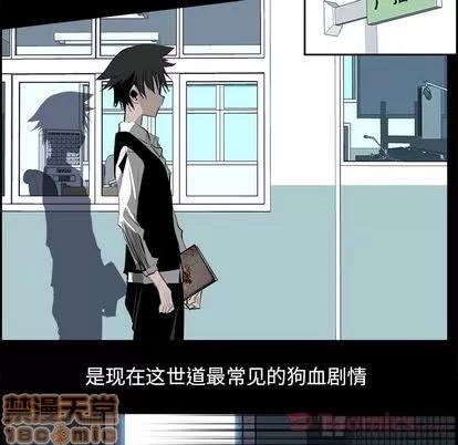 Warble生存之战 Warble生存之战 | 第27章 第45页