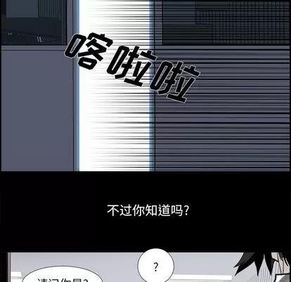 Warble生存之战 Warble生存之战 | 第27章 第46页