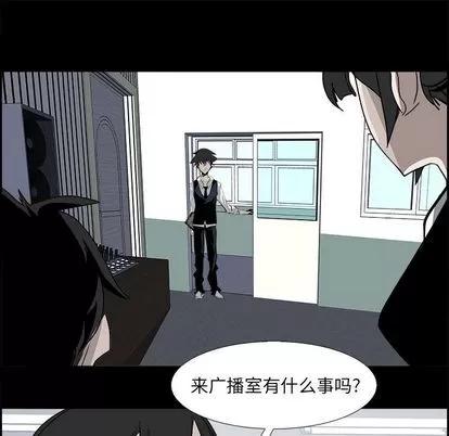 Warble生存之战 Warble生存之战 | 第27章 第48页