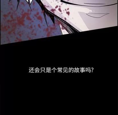 Warble生存之战 Warble生存之战 | 第27章 第53页