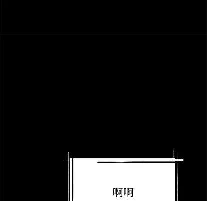 Warble生存之战 Warble生存之战 | 第27章 第54页