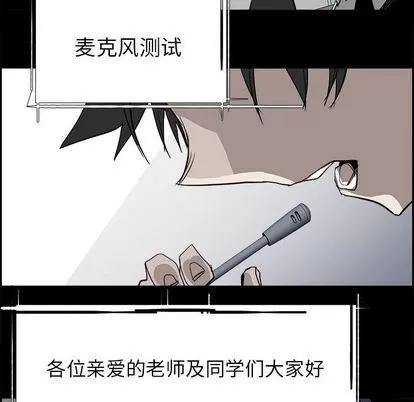 Warble生存之战 Warble生存之战 | 第27章 第56页