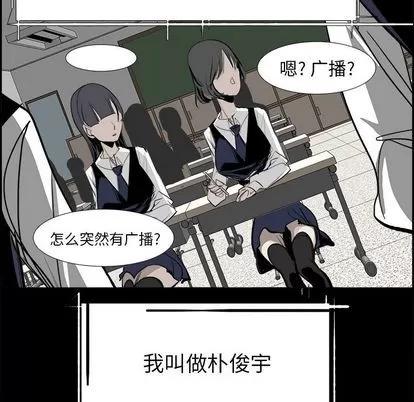 Warble生存之战 Warble生存之战 | 第27章 第57页