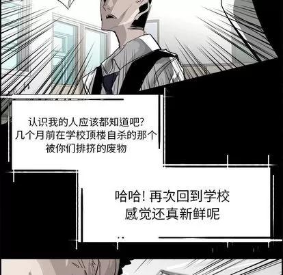 Warble生存之战 Warble生存之战 | 第27章 第59页
