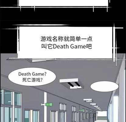 Warble生存之战 Warble生存之战 | 第27章 第61页