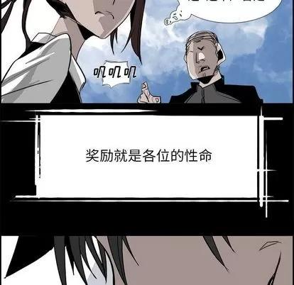 Warble生存之战 Warble生存之战 | 第27章 第64页