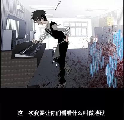Warble生存之战 Warble生存之战 | 第27章 第67页